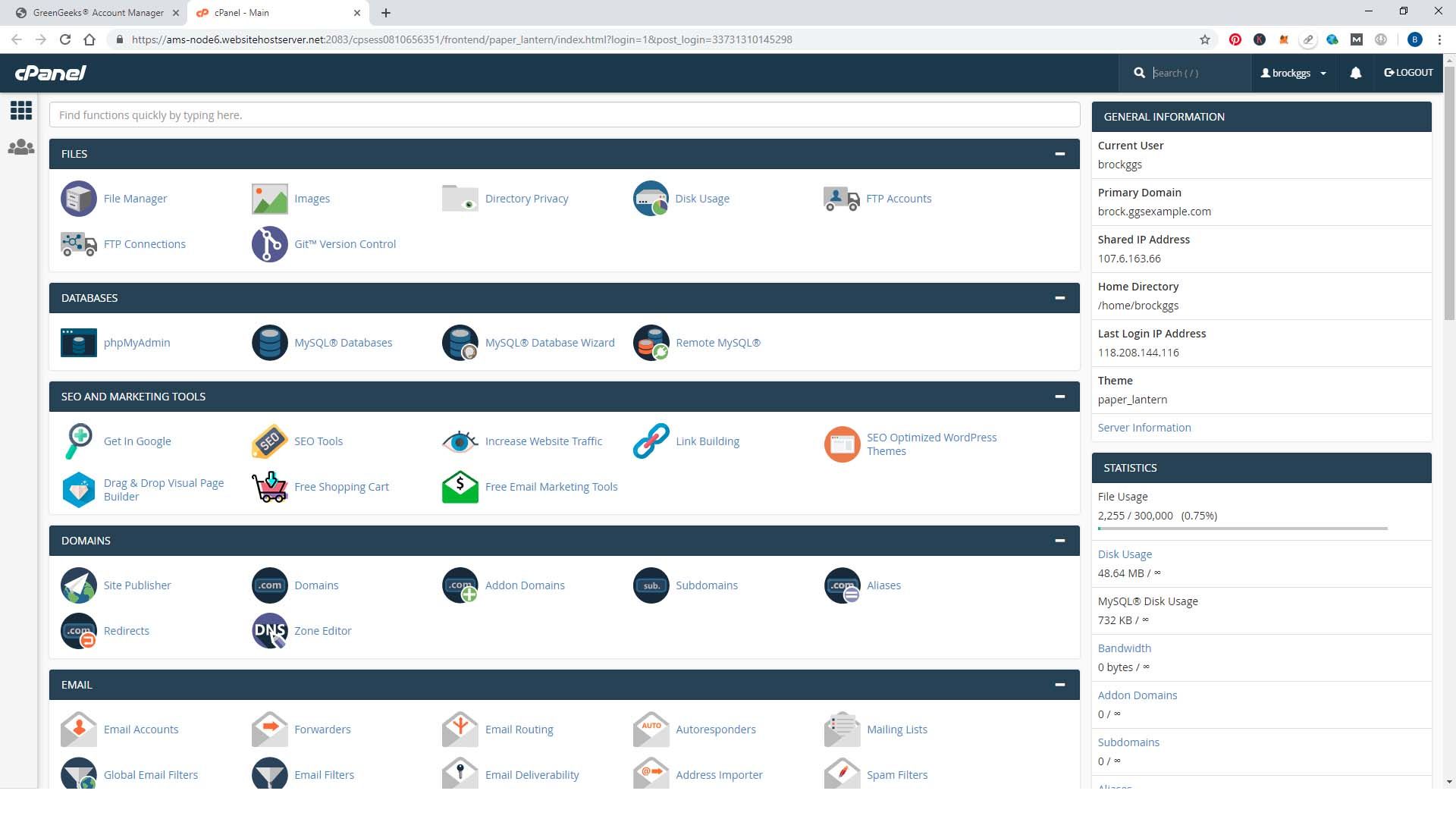 Interfaz principal de cPanel